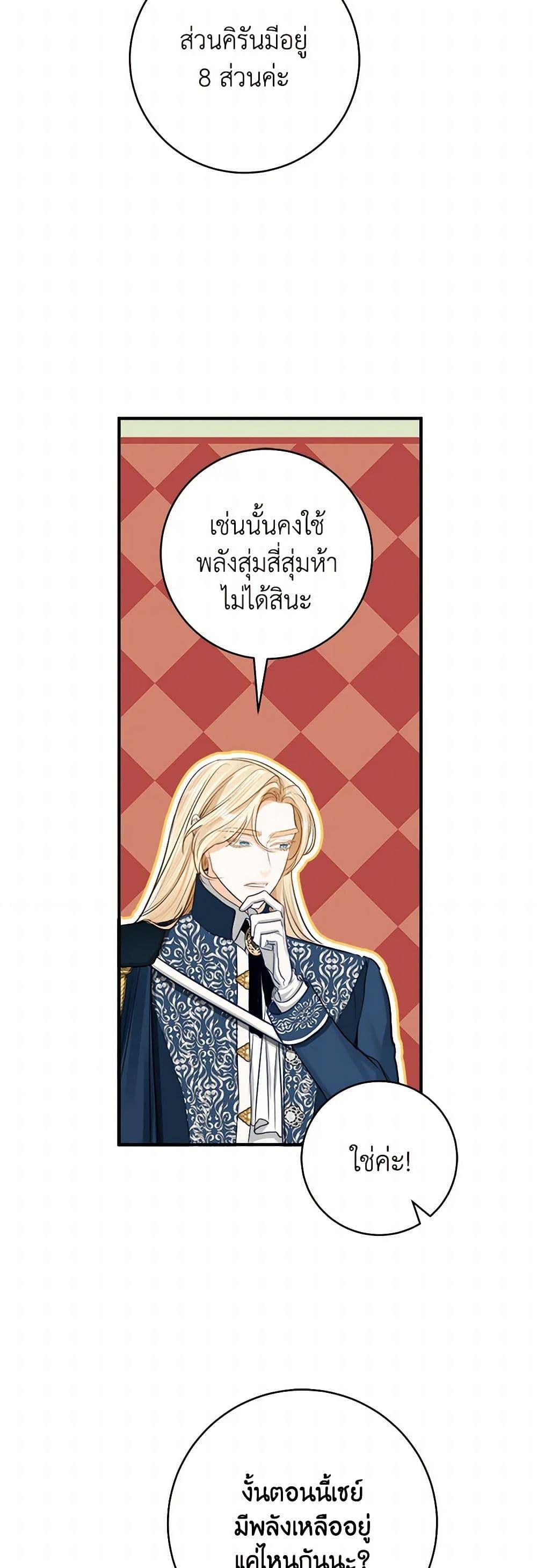 Manga-lc-com อ่านมังงะ อ่านการ์ตูน ออนไลน์ ฟรี The Archduke’s Gorgeous Wedding Was a Fraud ตอนที่ 1 2 3 4 5 6 7 8 9 10 11 12 13 14 ฟรี ไม่มีโฆษณา Manga-lc - อ่าน มังงะ อ่าน การ์ตูน ออนไลน์ อ่านมังงะ ฟรี