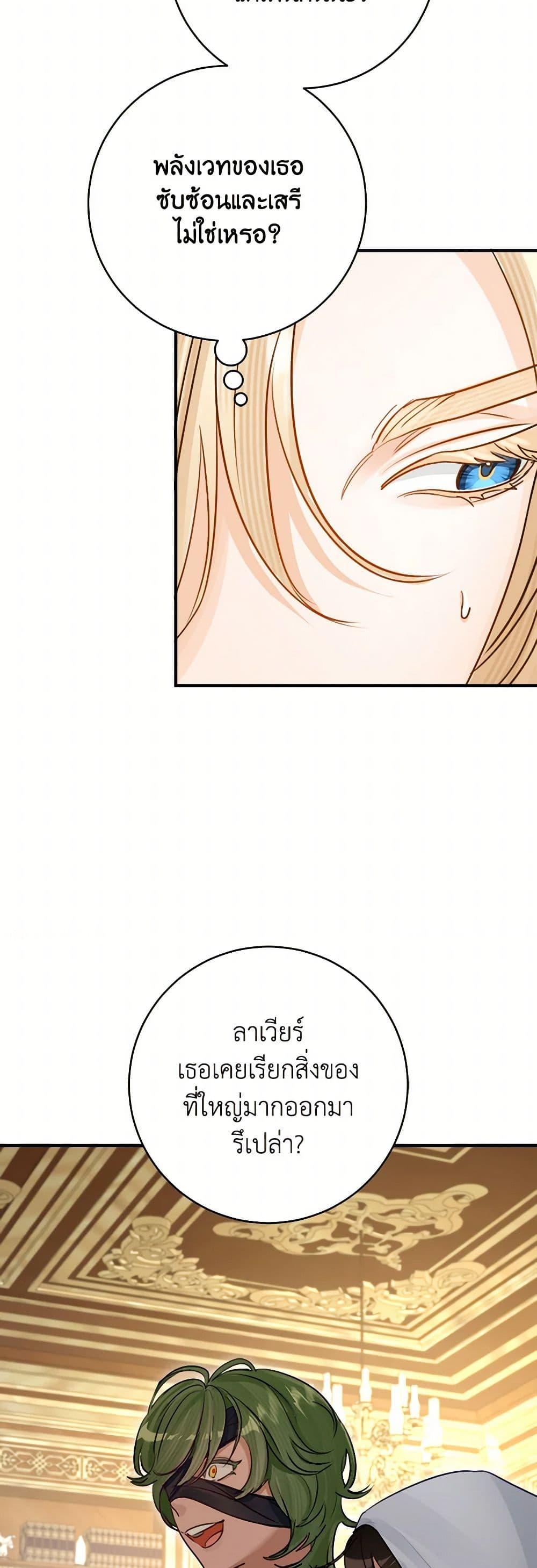 Manga-lc-com อ่านมังงะ อ่านการ์ตูน ออนไลน์ ฟรี The Archduke’s Gorgeous Wedding Was a Fraud ตอนที่ 1 2 3 4 5 6 7 8 9 10 11 12 13 14 ฟรี ไม่มีโฆษณา Manga-lc - อ่าน มังงะ อ่าน การ์ตูน ออนไลน์ อ่านมังงะ ฟรี
