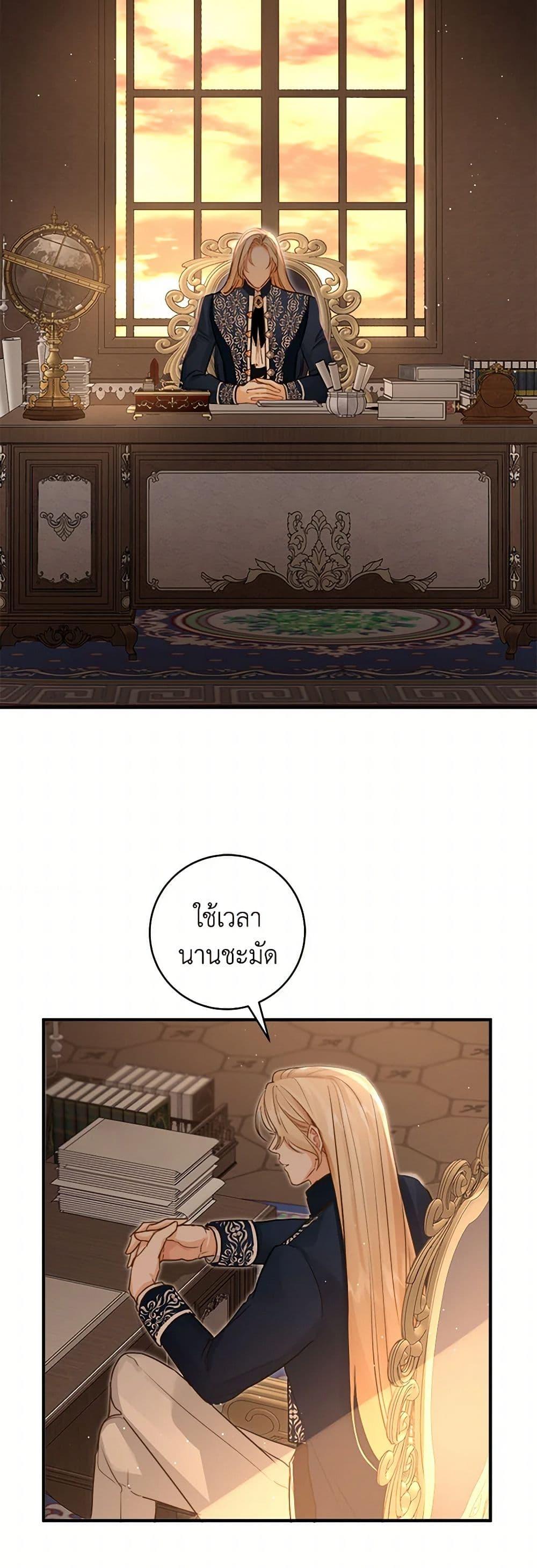 Manga-lc-com อ่านมังงะ อ่านการ์ตูน ออนไลน์ ฟรี The Archduke’s Gorgeous Wedding Was a Fraud ตอนที่ 1 2 3 4 5 6 7 8 9 10 11 12 13 14 ฟรี ไม่มีโฆษณา Manga-lc - อ่าน มังงะ อ่าน การ์ตูน ออนไลน์ อ่านมังงะ ฟรี