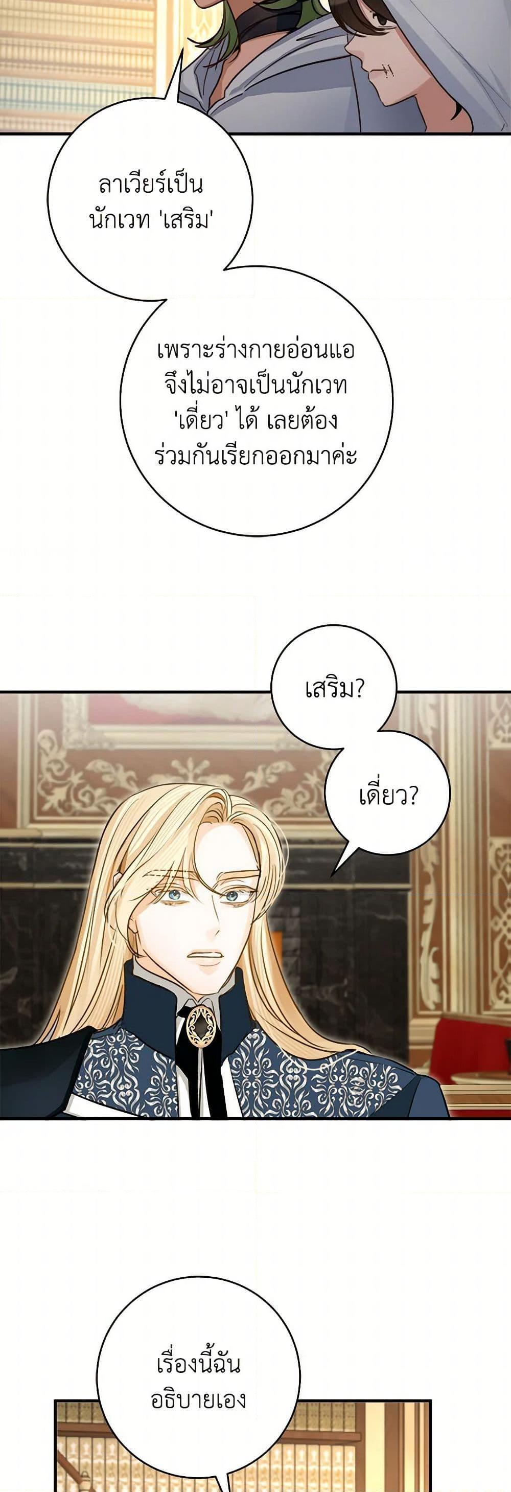 Manga-lc-com อ่านมังงะ อ่านการ์ตูน ออนไลน์ ฟรี The Archduke’s Gorgeous Wedding Was a Fraud ตอนที่ 1 2 3 4 5 6 7 8 9 10 11 12 13 14 ฟรี ไม่มีโฆษณา Manga-lc - อ่าน มังงะ อ่าน การ์ตูน ออนไลน์ อ่านมังงะ ฟรี