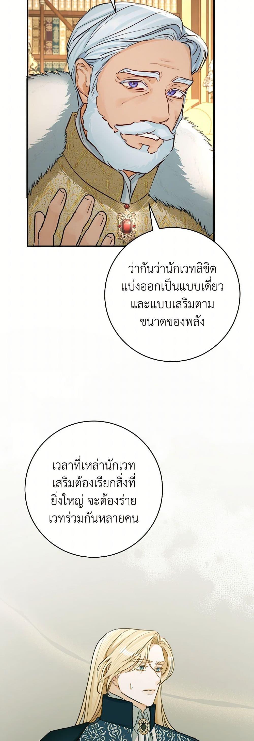 Manga-lc-com อ่านมังงะ อ่านการ์ตูน ออนไลน์ ฟรี The Archduke’s Gorgeous Wedding Was a Fraud ตอนที่ 1 2 3 4 5 6 7 8 9 10 11 12 13 14 ฟรี ไม่มีโฆษณา Manga-lc - อ่าน มังงะ อ่าน การ์ตูน ออนไลน์ อ่านมังงะ ฟรี
