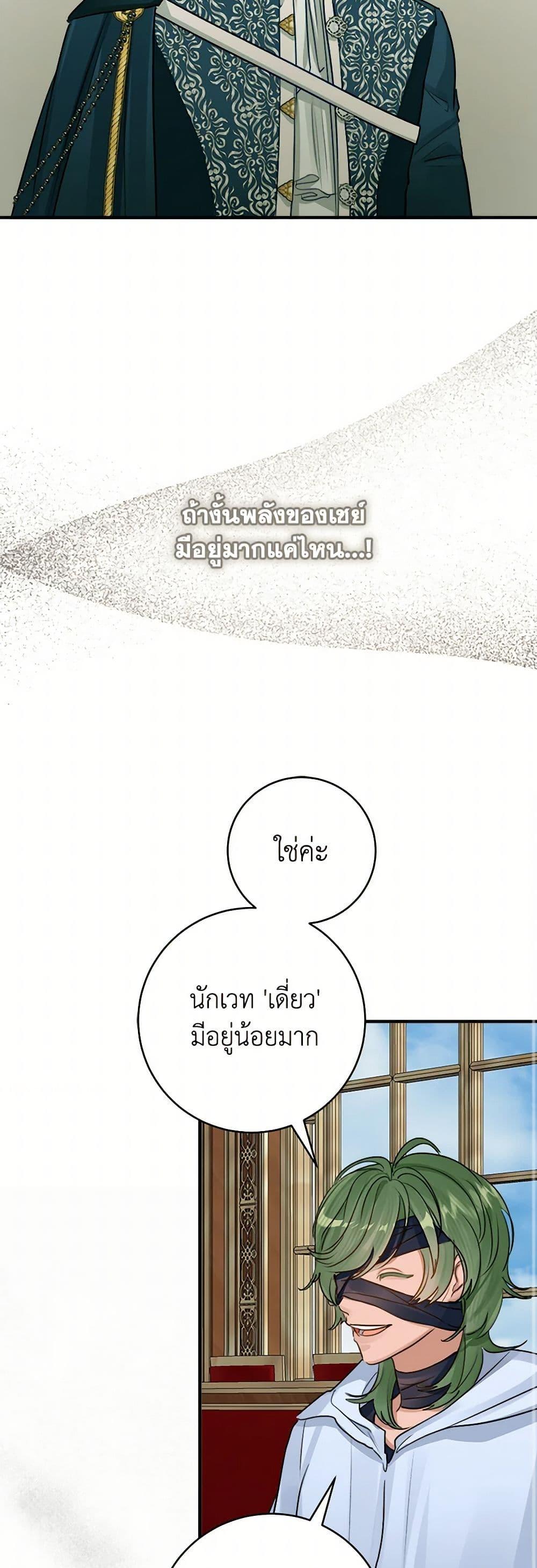 Manga-lc-com อ่านมังงะ อ่านการ์ตูน ออนไลน์ ฟรี The Archduke’s Gorgeous Wedding Was a Fraud ตอนที่ 1 2 3 4 5 6 7 8 9 10 11 12 13 14 ฟรี ไม่มีโฆษณา Manga-lc - อ่าน มังงะ อ่าน การ์ตูน ออนไลน์ อ่านมังงะ ฟรี