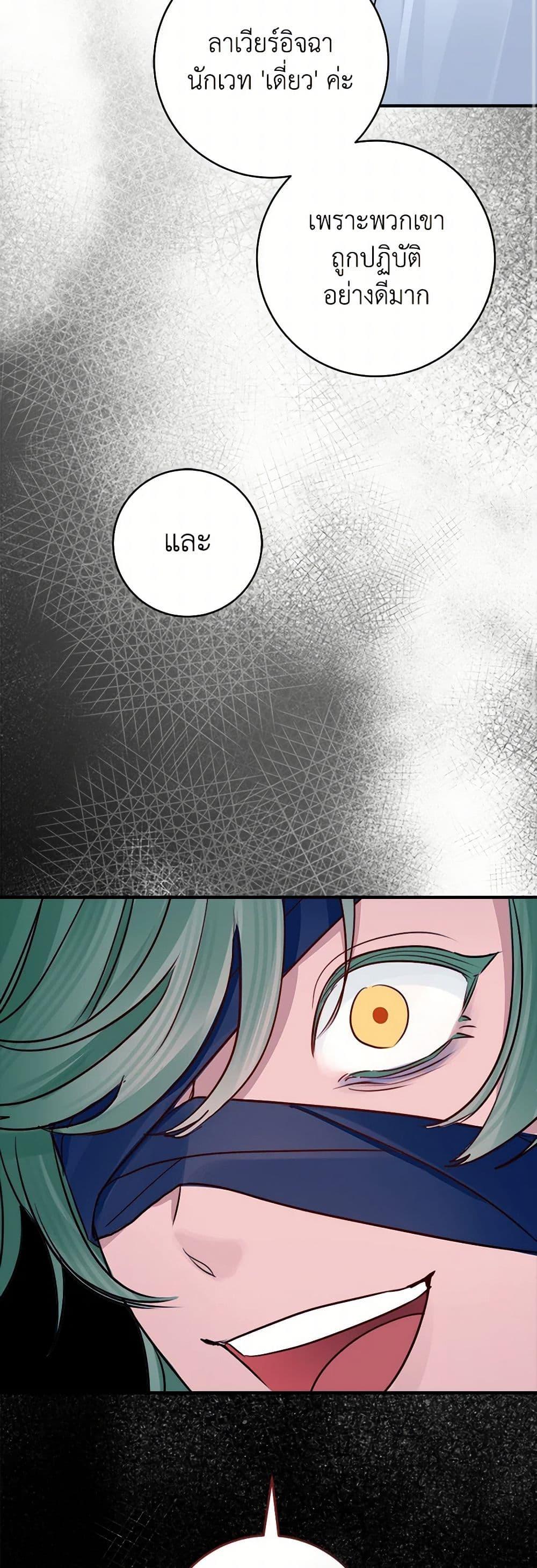 Manga-lc-com อ่านมังงะ อ่านการ์ตูน ออนไลน์ ฟรี The Archduke’s Gorgeous Wedding Was a Fraud ตอนที่ 1 2 3 4 5 6 7 8 9 10 11 12 13 14 ฟรี ไม่มีโฆษณา Manga-lc - อ่าน มังงะ อ่าน การ์ตูน ออนไลน์ อ่านมังงะ ฟรี