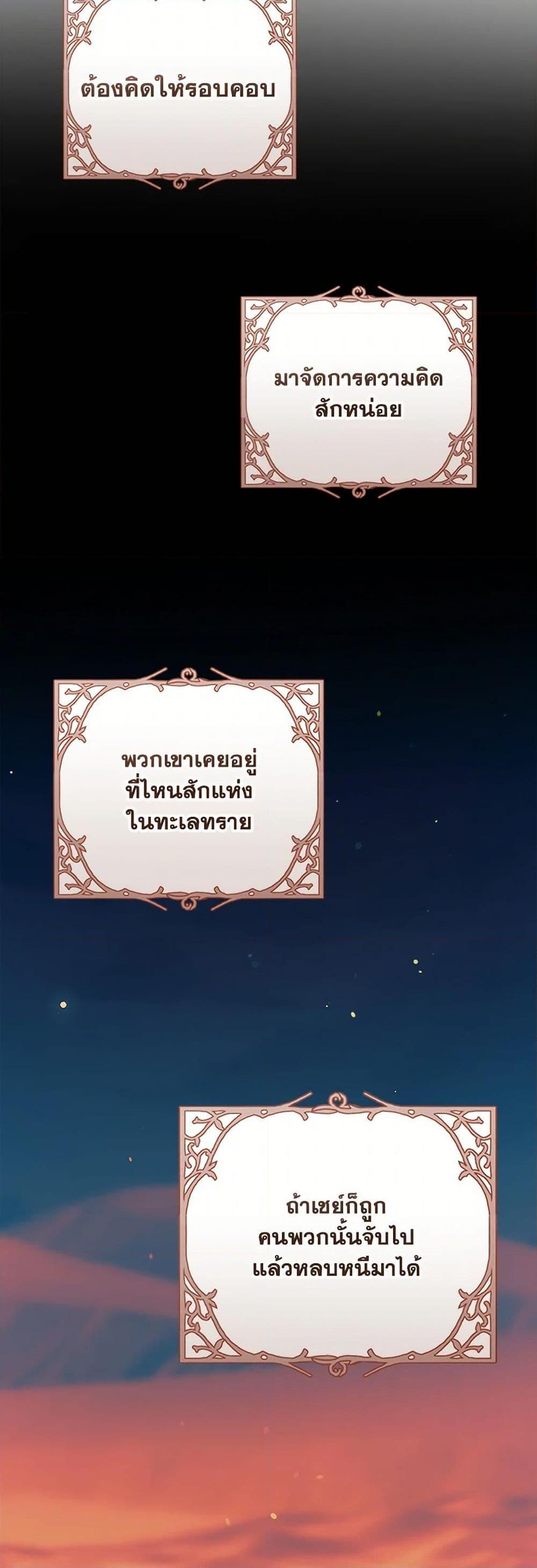 Manga-lc-com อ่านมังงะ อ่านการ์ตูน ออนไลน์ ฟรี The Archduke’s Gorgeous Wedding Was a Fraud ตอนที่ 1 2 3 4 5 6 7 8 9 10 11 12 13 14 ฟรี ไม่มีโฆษณา Manga-lc - อ่าน มังงะ อ่าน การ์ตูน ออนไลน์ อ่านมังงะ ฟรี