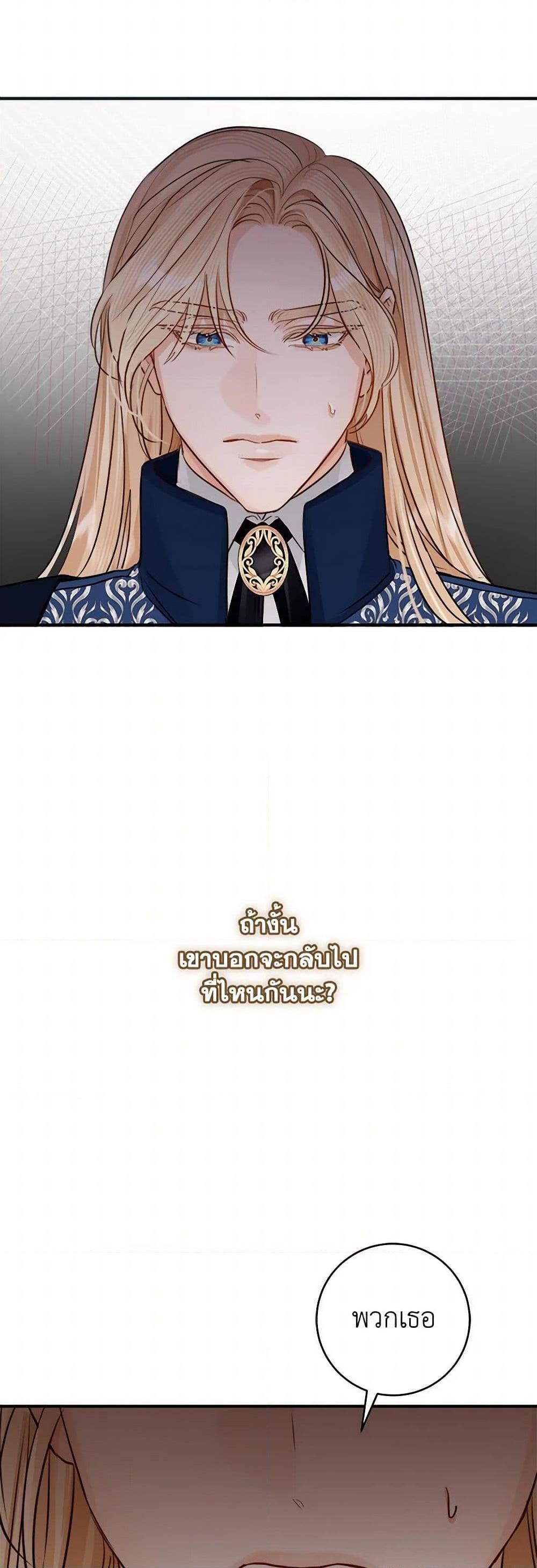 Manga-lc-com อ่านมังงะ อ่านการ์ตูน ออนไลน์ ฟรี The Archduke’s Gorgeous Wedding Was a Fraud ตอนที่ 1 2 3 4 5 6 7 8 9 10 11 12 13 14 ฟรี ไม่มีโฆษณา Manga-lc - อ่าน มังงะ อ่าน การ์ตูน ออนไลน์ อ่านมังงะ ฟรี