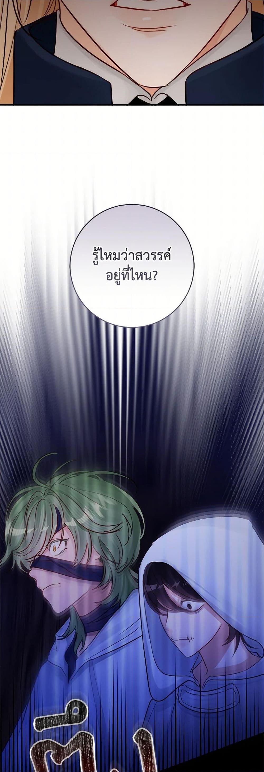 Manga-lc-com อ่านมังงะ อ่านการ์ตูน ออนไลน์ ฟรี The Archduke’s Gorgeous Wedding Was a Fraud ตอนที่ 1 2 3 4 5 6 7 8 9 10 11 12 13 14 ฟรี ไม่มีโฆษณา Manga-lc - อ่าน มังงะ อ่าน การ์ตูน ออนไลน์ อ่านมังงะ ฟรี