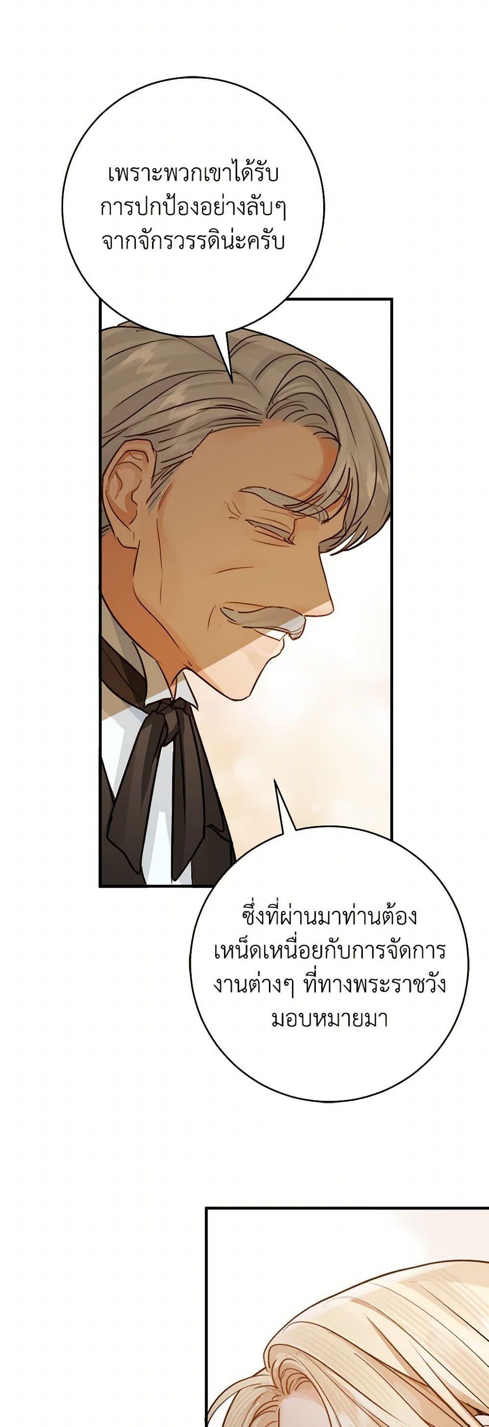 Manga-lc-com อ่านมังงะ อ่านการ์ตูน ออนไลน์ ฟรี The Archduke’s Gorgeous Wedding Was a Fraud ตอนที่ 1 2 3 4 5 6 7 8 9 10 11 12 13 14 ฟรี ไม่มีโฆษณา Manga-lc - อ่าน มังงะ อ่าน การ์ตูน ออนไลน์ อ่านมังงะ ฟรี