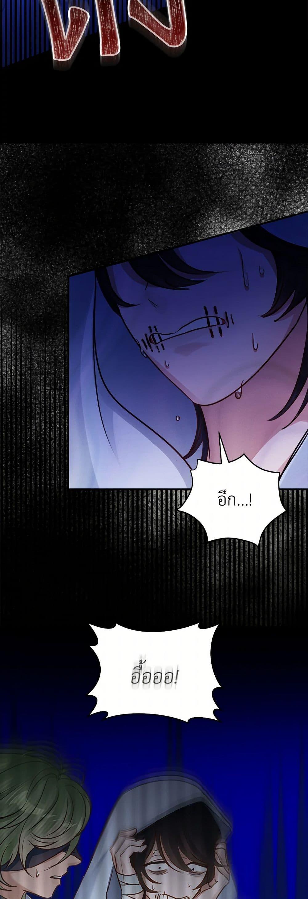 Manga-lc-com อ่านมังงะ อ่านการ์ตูน ออนไลน์ ฟรี The Archduke’s Gorgeous Wedding Was a Fraud ตอนที่ 1 2 3 4 5 6 7 8 9 10 11 12 13 14 ฟรี ไม่มีโฆษณา Manga-lc - อ่าน มังงะ อ่าน การ์ตูน ออนไลน์ อ่านมังงะ ฟรี