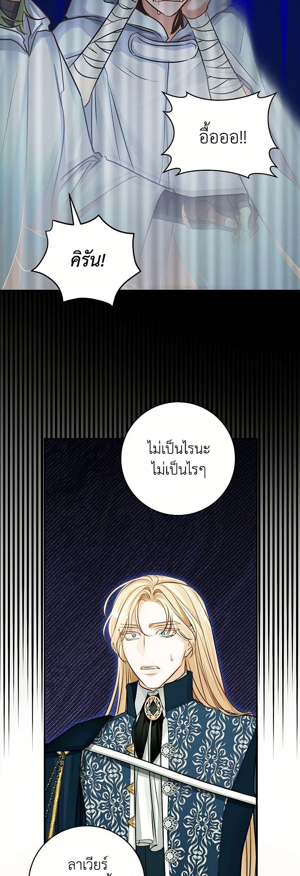 Manga-lc-com อ่านมังงะ อ่านการ์ตูน ออนไลน์ ฟรี The Archduke’s Gorgeous Wedding Was a Fraud ตอนที่ 1 2 3 4 5 6 7 8 9 10 11 12 13 14 ฟรี ไม่มีโฆษณา Manga-lc - อ่าน มังงะ อ่าน การ์ตูน ออนไลน์ อ่านมังงะ ฟรี