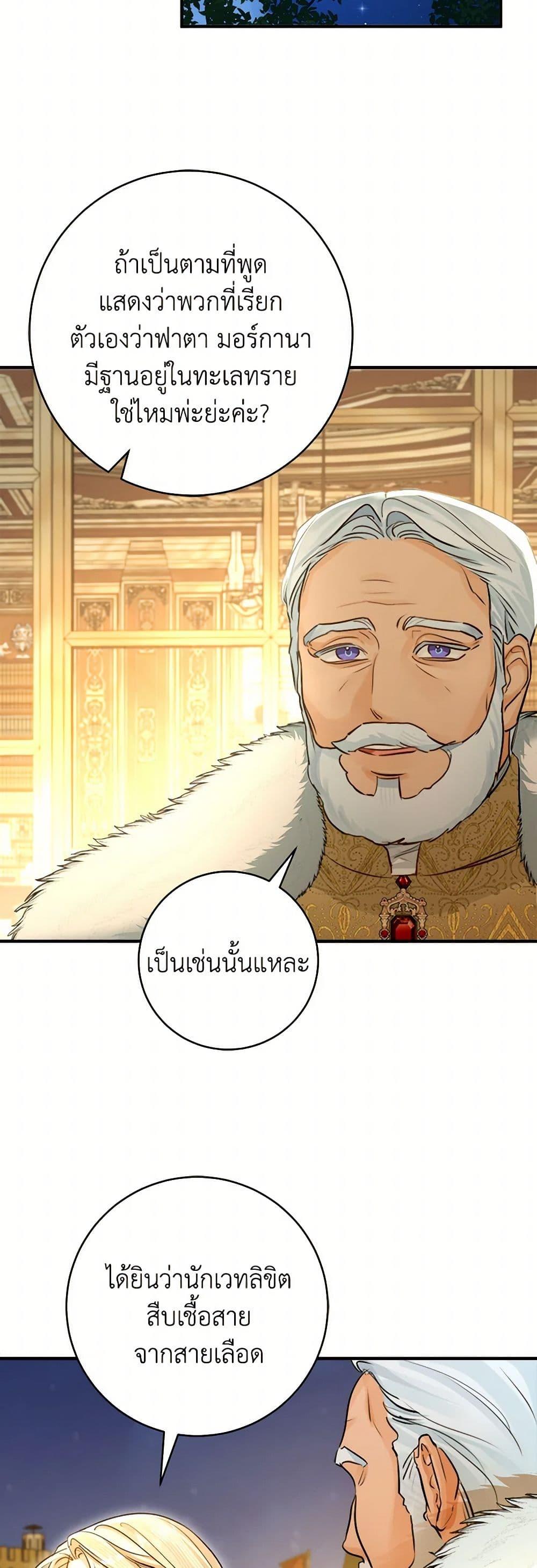 Manga-lc-com อ่านมังงะ อ่านการ์ตูน ออนไลน์ ฟรี The Archduke’s Gorgeous Wedding Was a Fraud ตอนที่ 1 2 3 4 5 6 7 8 9 10 11 12 13 14 ฟรี ไม่มีโฆษณา Manga-lc - อ่าน มังงะ อ่าน การ์ตูน ออนไลน์ อ่านมังงะ ฟรี