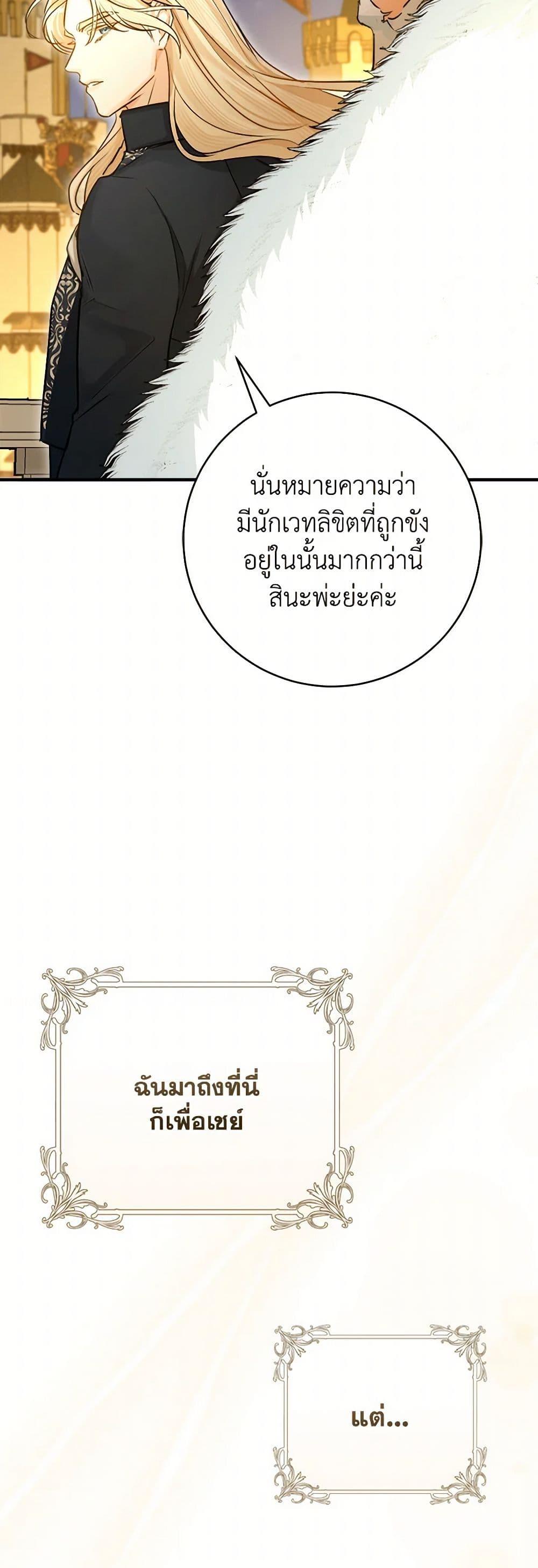 Manga-lc-com อ่านมังงะ อ่านการ์ตูน ออนไลน์ ฟรี The Archduke’s Gorgeous Wedding Was a Fraud ตอนที่ 1 2 3 4 5 6 7 8 9 10 11 12 13 14 ฟรี ไม่มีโฆษณา Manga-lc - อ่าน มังงะ อ่าน การ์ตูน ออนไลน์ อ่านมังงะ ฟรี