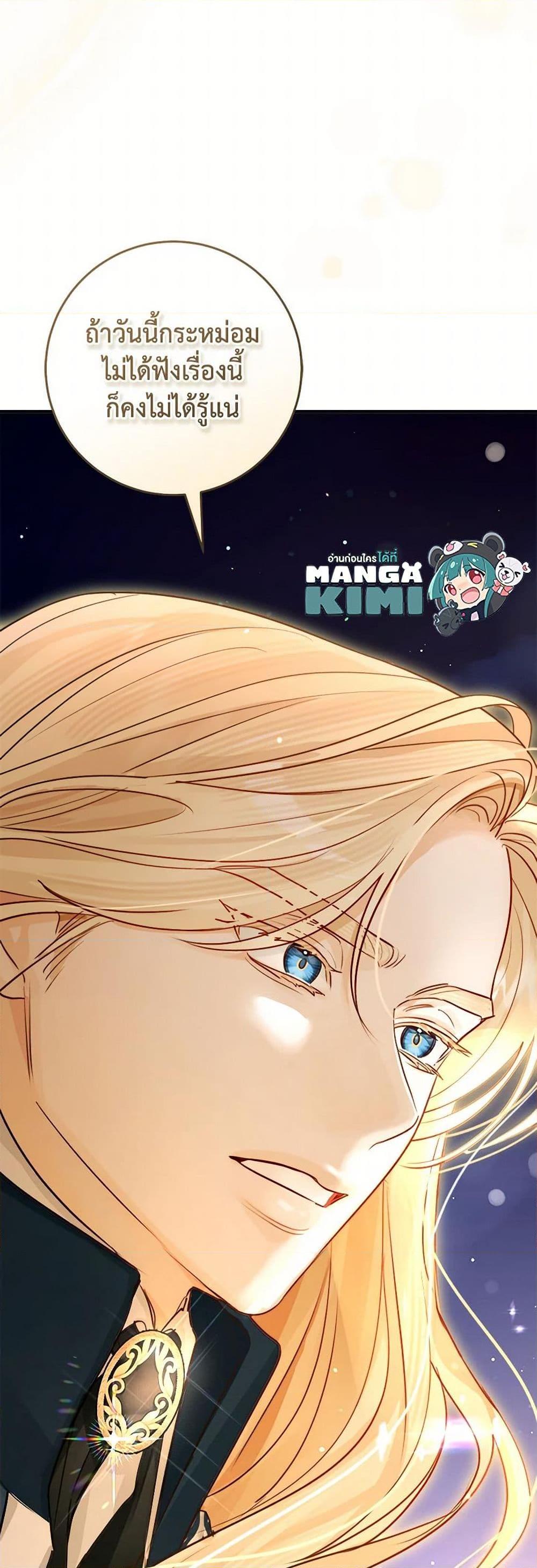 Manga-lc-com อ่านมังงะ อ่านการ์ตูน ออนไลน์ ฟรี The Archduke’s Gorgeous Wedding Was a Fraud ตอนที่ 1 2 3 4 5 6 7 8 9 10 11 12 13 14 ฟรี ไม่มีโฆษณา Manga-lc - อ่าน มังงะ อ่าน การ์ตูน ออนไลน์ อ่านมังงะ ฟรี