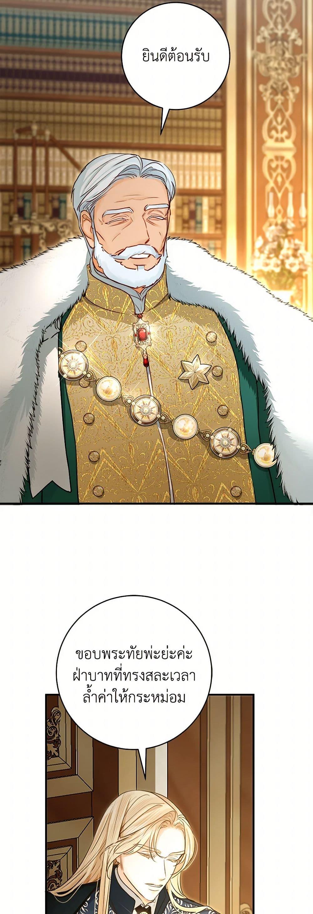 Manga-lc-com อ่านมังงะ อ่านการ์ตูน ออนไลน์ ฟรี The Archduke’s Gorgeous Wedding Was a Fraud ตอนที่ 1 2 3 4 5 6 7 8 9 10 11 12 13 14 ฟรี ไม่มีโฆษณา Manga-lc - อ่าน มังงะ อ่าน การ์ตูน ออนไลน์ อ่านมังงะ ฟรี