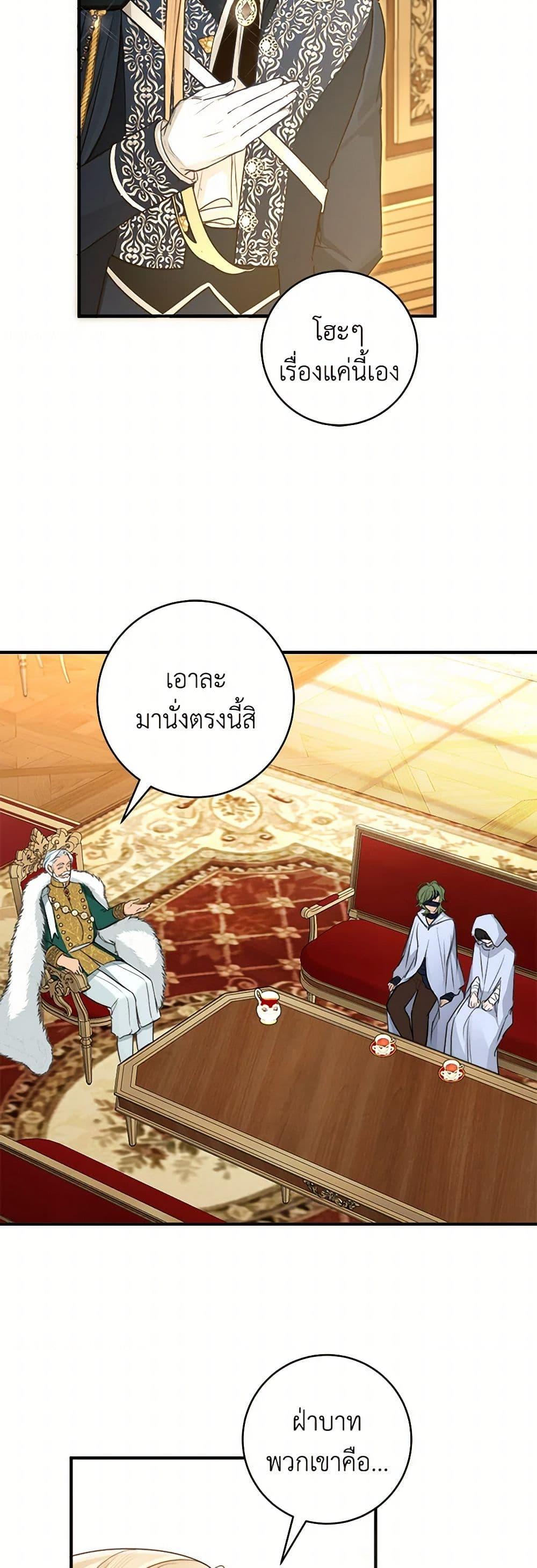 Manga-lc-com อ่านมังงะ อ่านการ์ตูน ออนไลน์ ฟรี The Archduke’s Gorgeous Wedding Was a Fraud ตอนที่ 1 2 3 4 5 6 7 8 9 10 11 12 13 14 ฟรี ไม่มีโฆษณา Manga-lc - อ่าน มังงะ อ่าน การ์ตูน ออนไลน์ อ่านมังงะ ฟรี