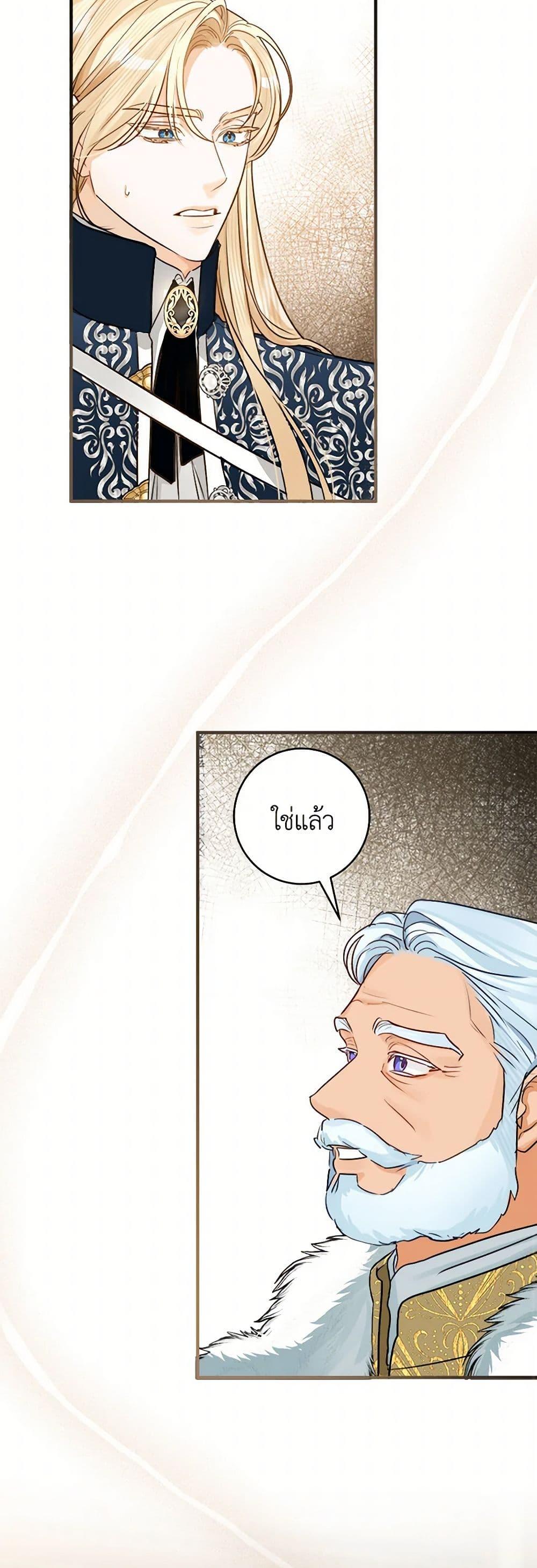 Manga-lc-com อ่านมังงะ อ่านการ์ตูน ออนไลน์ ฟรี The Archduke’s Gorgeous Wedding Was a Fraud ตอนที่ 1 2 3 4 5 6 7 8 9 10 11 12 13 14 ฟรี ไม่มีโฆษณา Manga-lc - อ่าน มังงะ อ่าน การ์ตูน ออนไลน์ อ่านมังงะ ฟรี