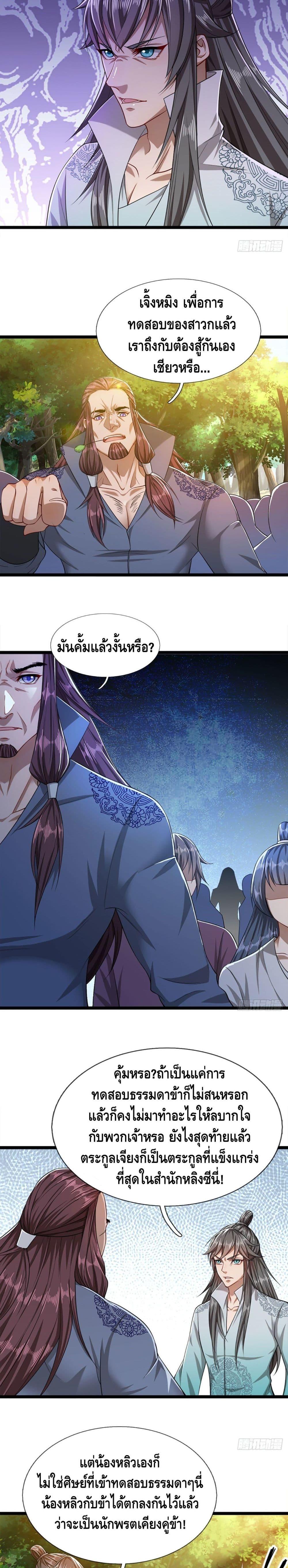 Manga-lc-com อ่านมังงะ อ่านการ์ตูน ออนไลน์ ฟรี Disciples All Over the World ตอนที่ 1 2 3 4 5 6 7 8 9 10 11 12 13 14 ฟรี ไม่มีโฆษณา Manga-lc - อ่าน มังงะ อ่าน การ์ตูน ออนไลน์ อ่านมังงะ ฟรี