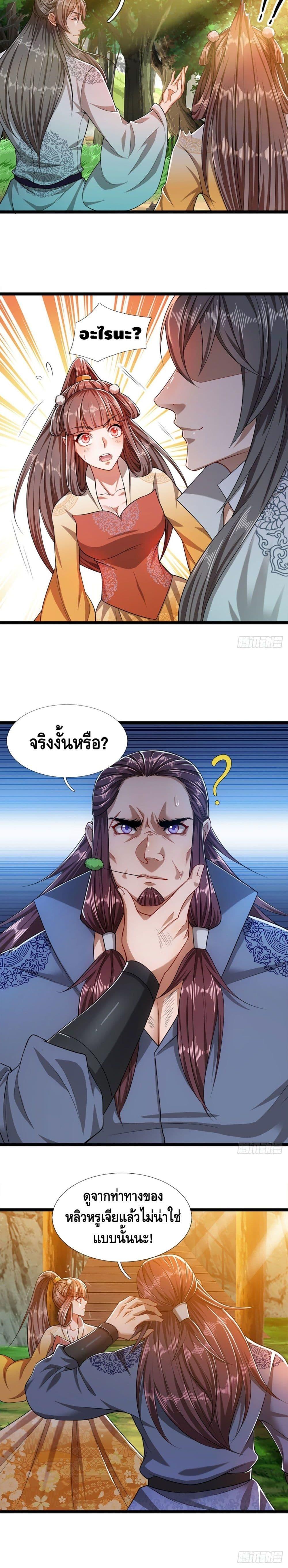 Manga-lc-com อ่านมังงะ อ่านการ์ตูน ออนไลน์ ฟรี Disciples All Over the World ตอนที่ 1 2 3 4 5 6 7 8 9 10 11 12 13 14 ฟรี ไม่มีโฆษณา Manga-lc - อ่าน มังงะ อ่าน การ์ตูน ออนไลน์ อ่านมังงะ ฟรี