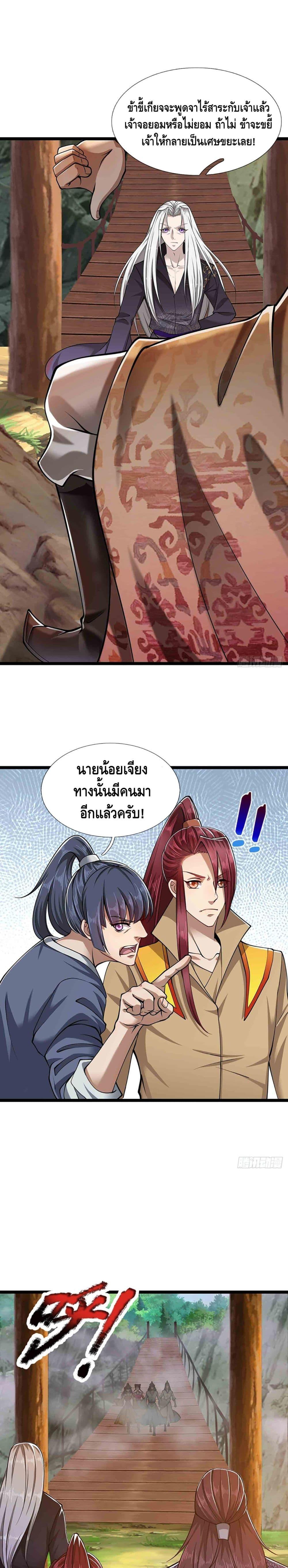Manga-lc-com อ่านมังงะ อ่านการ์ตูน ออนไลน์ ฟรี Disciples All Over the World ตอนที่ 1 2 3 4 5 6 7 8 9 10 11 12 13 14 ฟรี ไม่มีโฆษณา Manga-lc - อ่าน มังงะ อ่าน การ์ตูน ออนไลน์ อ่านมังงะ ฟรี