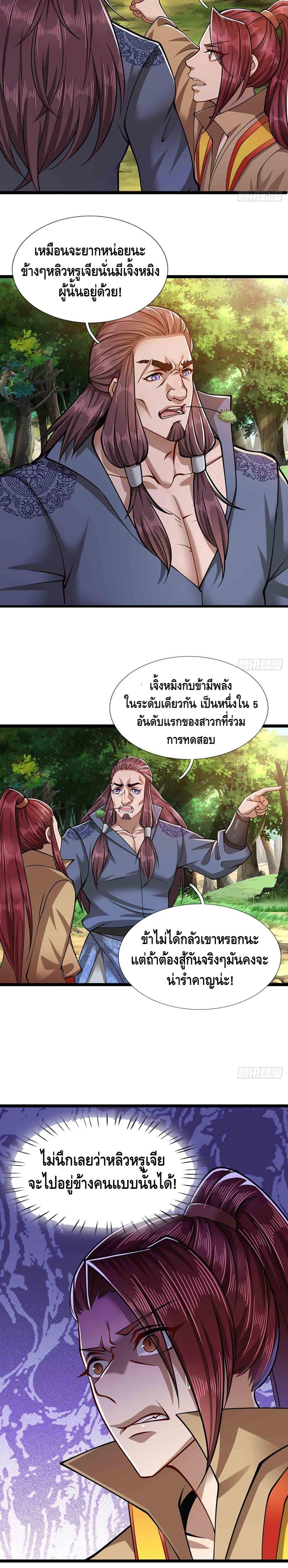 Manga-lc-com อ่านมังงะ อ่านการ์ตูน ออนไลน์ ฟรี Disciples All Over the World ตอนที่ 1 2 3 4 5 6 7 8 9 10 11 12 13 14 ฟรี ไม่มีโฆษณา Manga-lc - อ่าน มังงะ อ่าน การ์ตูน ออนไลน์ อ่านมังงะ ฟรี