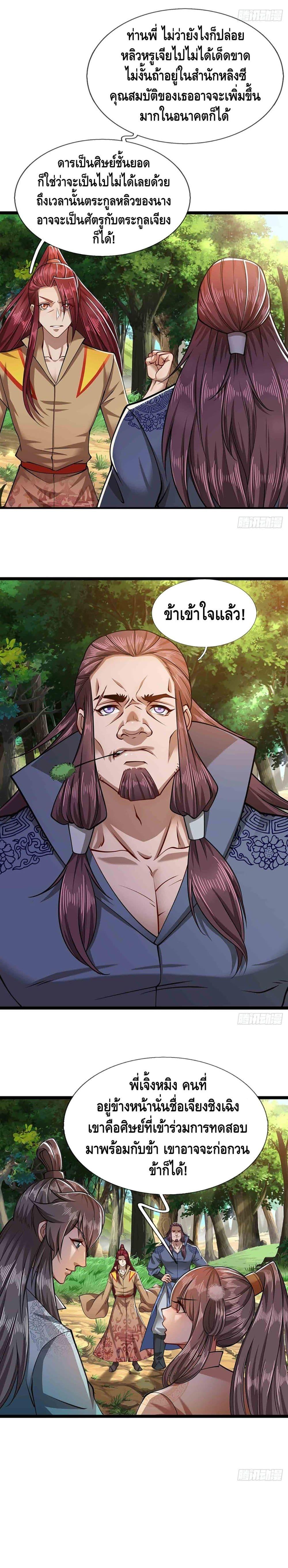 Manga-lc-com อ่านมังงะ อ่านการ์ตูน ออนไลน์ ฟรี Disciples All Over the World ตอนที่ 1 2 3 4 5 6 7 8 9 10 11 12 13 14 ฟรี ไม่มีโฆษณา Manga-lc - อ่าน มังงะ อ่าน การ์ตูน ออนไลน์ อ่านมังงะ ฟรี