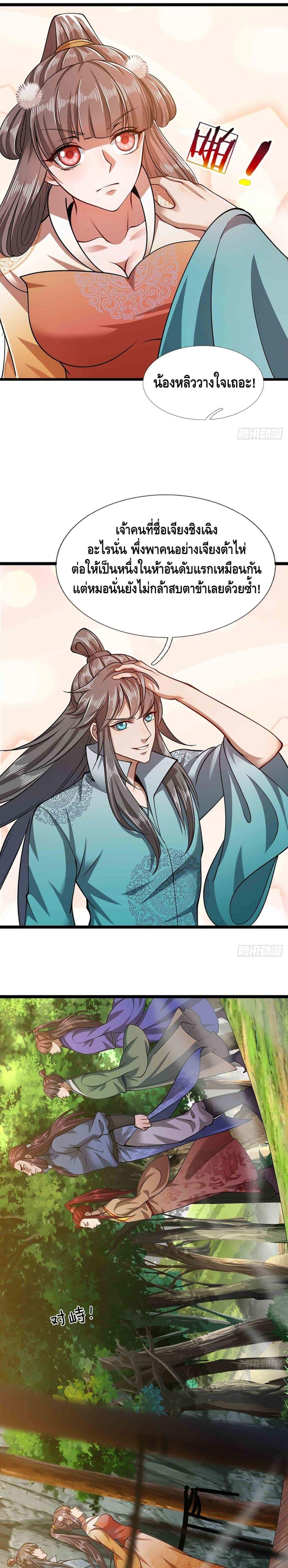 Manga-lc-com อ่านมังงะ อ่านการ์ตูน ออนไลน์ ฟรี Disciples All Over the World ตอนที่ 1 2 3 4 5 6 7 8 9 10 11 12 13 14 ฟรี ไม่มีโฆษณา Manga-lc - อ่าน มังงะ อ่าน การ์ตูน ออนไลน์ อ่านมังงะ ฟรี