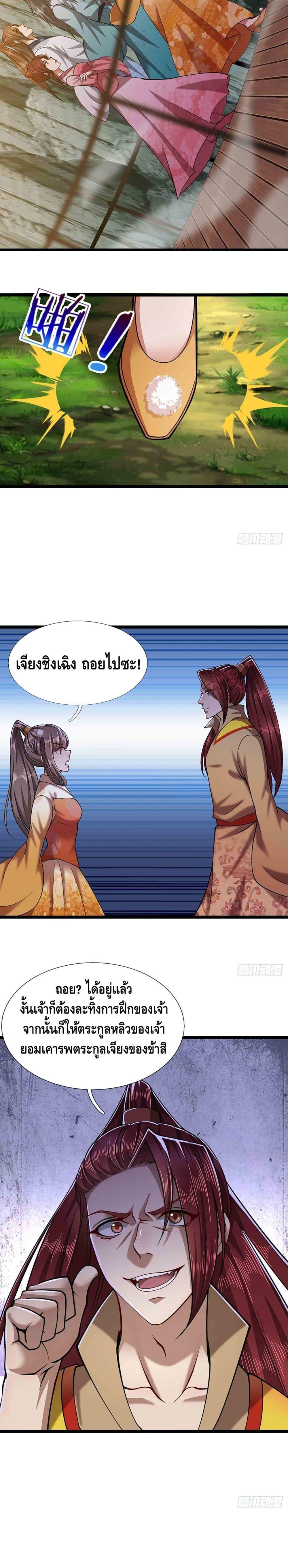 Manga-lc-com อ่านมังงะ อ่านการ์ตูน ออนไลน์ ฟรี Disciples All Over the World ตอนที่ 1 2 3 4 5 6 7 8 9 10 11 12 13 14 ฟรี ไม่มีโฆษณา Manga-lc - อ่าน มังงะ อ่าน การ์ตูน ออนไลน์ อ่านมังงะ ฟรี