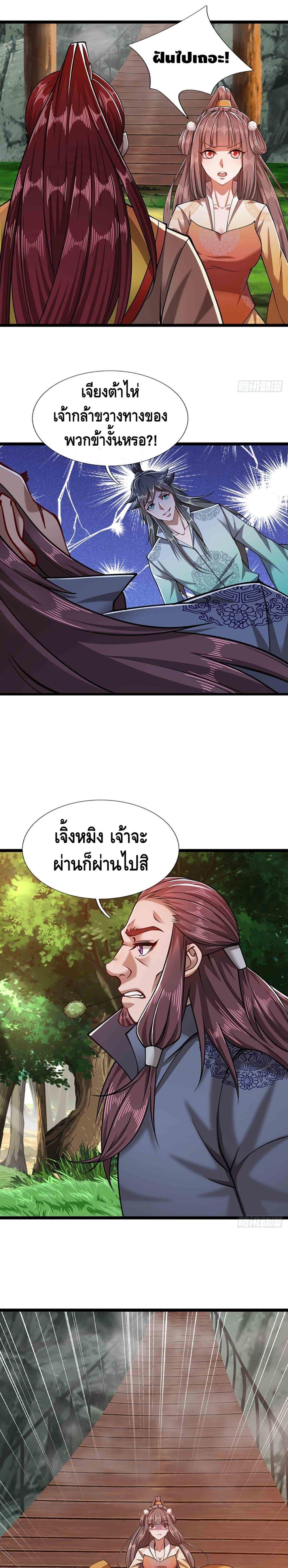 Manga-lc-com อ่านมังงะ อ่านการ์ตูน ออนไลน์ ฟรี Disciples All Over the World ตอนที่ 1 2 3 4 5 6 7 8 9 10 11 12 13 14 ฟรี ไม่มีโฆษณา Manga-lc - อ่าน มังงะ อ่าน การ์ตูน ออนไลน์ อ่านมังงะ ฟรี