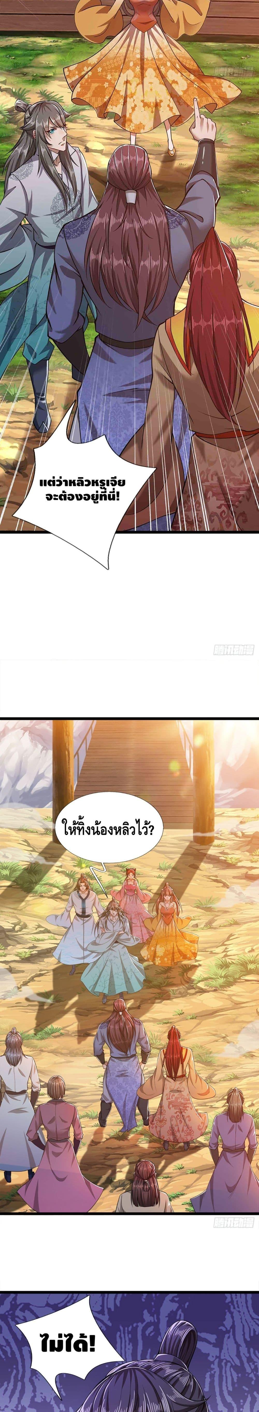Manga-lc-com อ่านมังงะ อ่านการ์ตูน ออนไลน์ ฟรี Disciples All Over the World ตอนที่ 1 2 3 4 5 6 7 8 9 10 11 12 13 14 ฟรี ไม่มีโฆษณา Manga-lc - อ่าน มังงะ อ่าน การ์ตูน ออนไลน์ อ่านมังงะ ฟรี