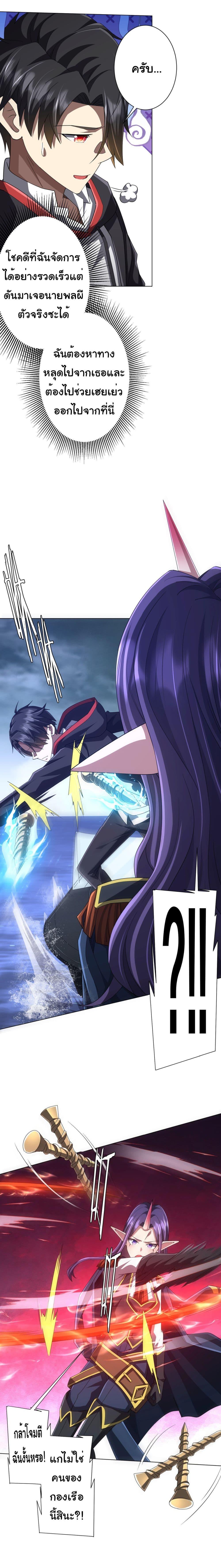 Manga-lc-com อ่านมังงะ อ่านการ์ตูน ออนไลน์ ฟรี Start with Trillions of Coins ตอนที่ 1 2 3 4 5 6 7 8 9 10 11 12 13 14 ฟรี ไม่มีโฆษณา Manga-lc - อ่าน มังงะ อ่าน การ์ตูน ออนไลน์ อ่านมังงะ ฟรี