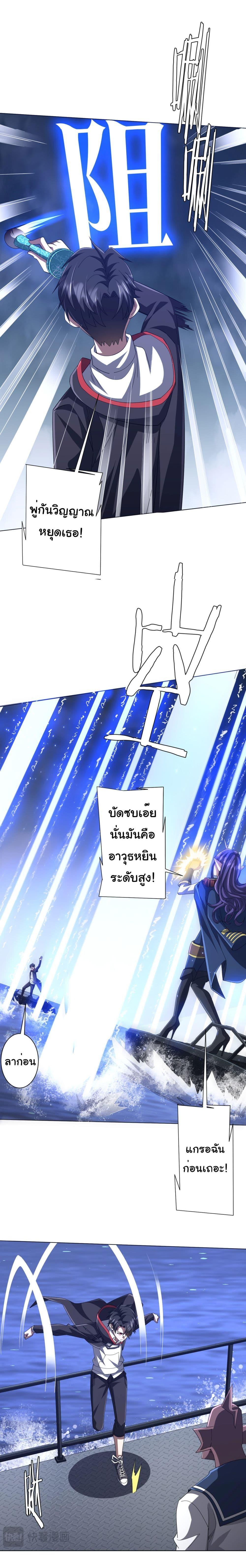 Manga-lc-com อ่านมังงะ อ่านการ์ตูน ออนไลน์ ฟรี Start with Trillions of Coins ตอนที่ 1 2 3 4 5 6 7 8 9 10 11 12 13 14 ฟรี ไม่มีโฆษณา Manga-lc - อ่าน มังงะ อ่าน การ์ตูน ออนไลน์ อ่านมังงะ ฟรี