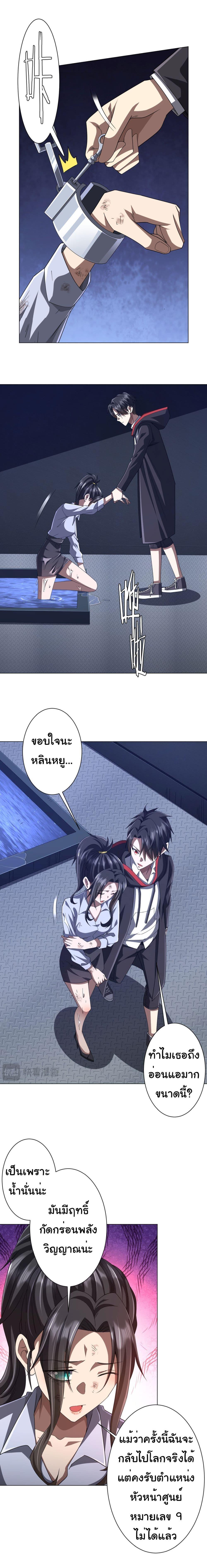 Manga-lc-com อ่านมังงะ อ่านการ์ตูน ออนไลน์ ฟรี Start with Trillions of Coins ตอนที่ 1 2 3 4 5 6 7 8 9 10 11 12 13 14 ฟรี ไม่มีโฆษณา Manga-lc - อ่าน มังงะ อ่าน การ์ตูน ออนไลน์ อ่านมังงะ ฟรี