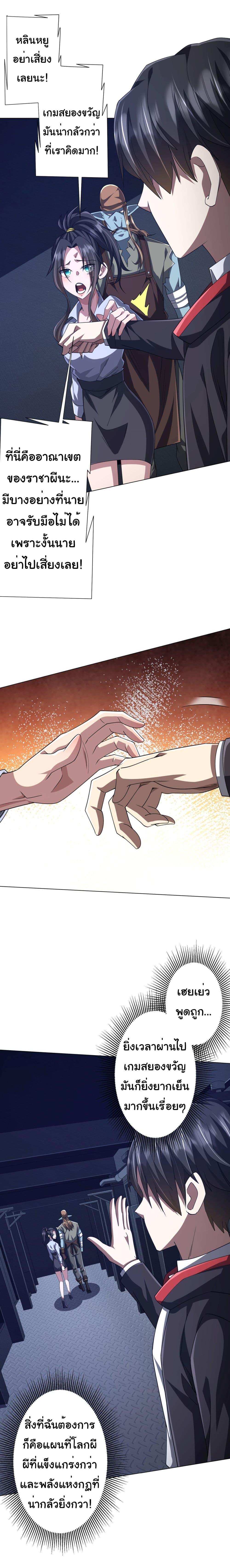 Manga-lc-com อ่านมังงะ อ่านการ์ตูน ออนไลน์ ฟรี Start with Trillions of Coins ตอนที่ 1 2 3 4 5 6 7 8 9 10 11 12 13 14 ฟรี ไม่มีโฆษณา Manga-lc - อ่าน มังงะ อ่าน การ์ตูน ออนไลน์ อ่านมังงะ ฟรี