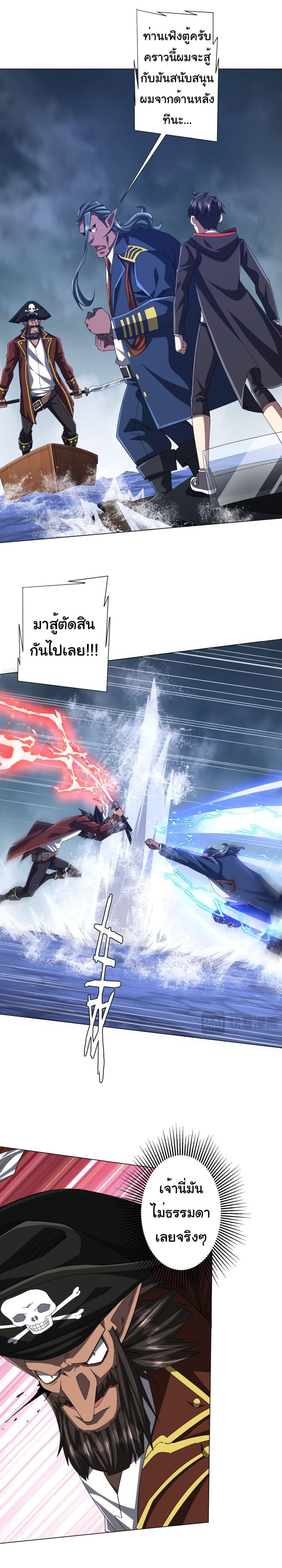 Manga-lc-com อ่านมังงะ อ่านการ์ตูน ออนไลน์ ฟรี Start with Trillions of Coins ตอนที่ 1 2 3 4 5 6 7 8 9 10 11 12 13 14 ฟรี ไม่มีโฆษณา Manga-lc - อ่าน มังงะ อ่าน การ์ตูน ออนไลน์ อ่านมังงะ ฟรี