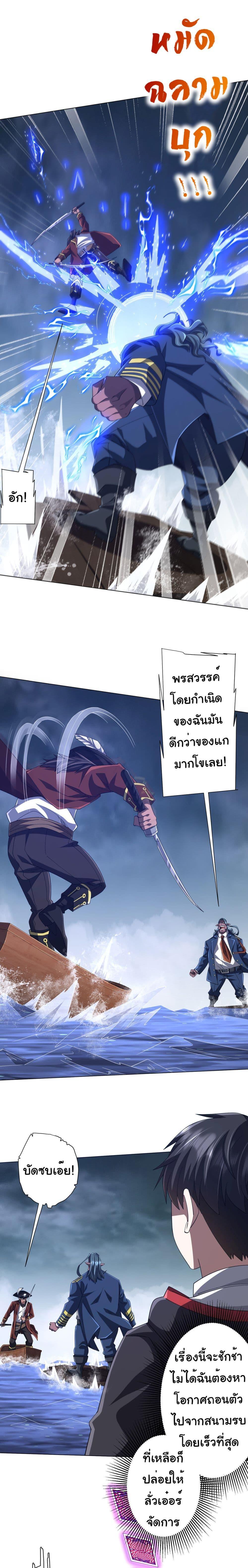 Manga-lc-com อ่านมังงะ อ่านการ์ตูน ออนไลน์ ฟรี Start with Trillions of Coins ตอนที่ 1 2 3 4 5 6 7 8 9 10 11 12 13 14 ฟรี ไม่มีโฆษณา Manga-lc - อ่าน มังงะ อ่าน การ์ตูน ออนไลน์ อ่านมังงะ ฟรี