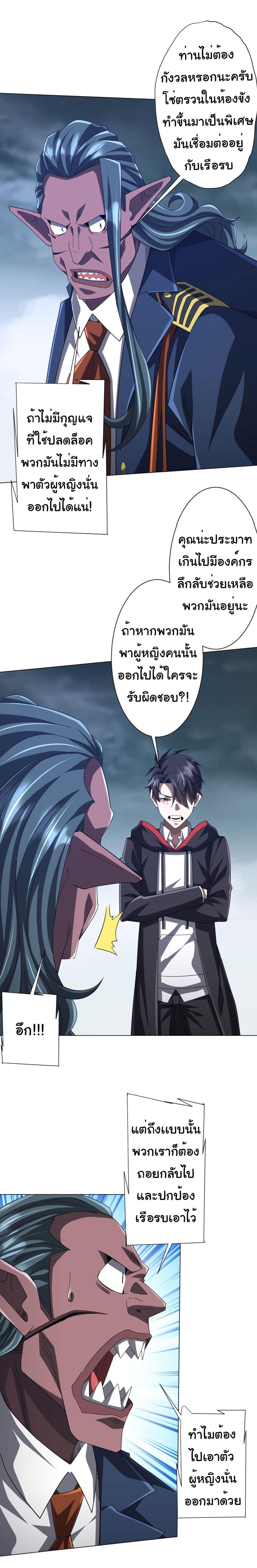 Manga-lc-com อ่านมังงะ อ่านการ์ตูน ออนไลน์ ฟรี Start with Trillions of Coins ตอนที่ 1 2 3 4 5 6 7 8 9 10 11 12 13 14 ฟรี ไม่มีโฆษณา Manga-lc - อ่าน มังงะ อ่าน การ์ตูน ออนไลน์ อ่านมังงะ ฟรี
