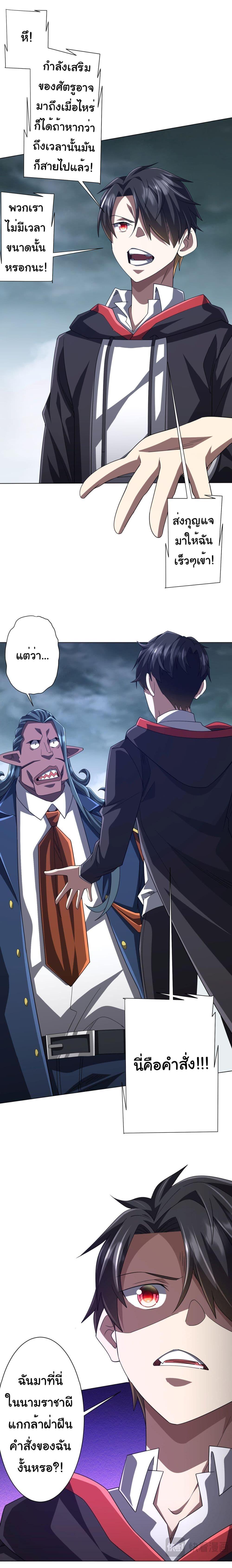 Manga-lc-com อ่านมังงะ อ่านการ์ตูน ออนไลน์ ฟรี Start with Trillions of Coins ตอนที่ 1 2 3 4 5 6 7 8 9 10 11 12 13 14 ฟรี ไม่มีโฆษณา Manga-lc - อ่าน มังงะ อ่าน การ์ตูน ออนไลน์ อ่านมังงะ ฟรี