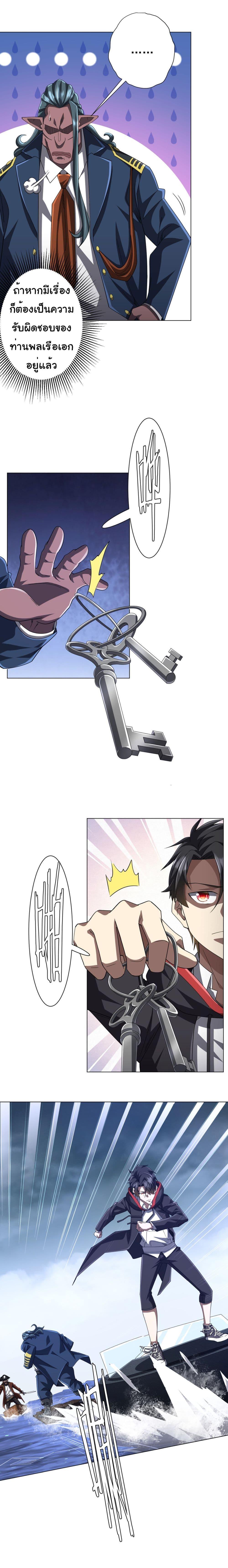 Manga-lc-com อ่านมังงะ อ่านการ์ตูน ออนไลน์ ฟรี Start with Trillions of Coins ตอนที่ 1 2 3 4 5 6 7 8 9 10 11 12 13 14 ฟรี ไม่มีโฆษณา Manga-lc - อ่าน มังงะ อ่าน การ์ตูน ออนไลน์ อ่านมังงะ ฟรี