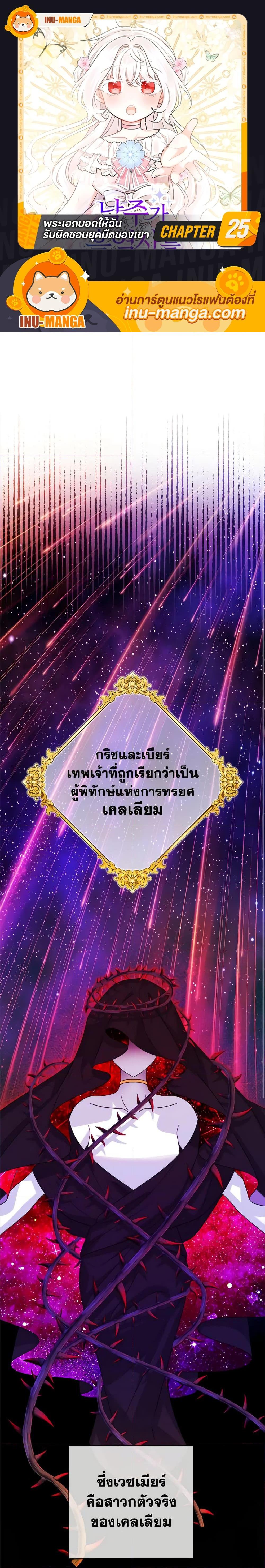 Manga-lc-com อ่านมังงะ อ่านการ์ตูน ออนไลน์ ฟรี The Male Lead is in Charge of the Successor ตอนที่ 1 2 3 4 5 6 7 8 9 10 11 12 13 14 ฟรี ไม่มีโฆษณา Manga-lc - อ่าน มังงะ อ่าน การ์ตูน ออนไลน์ อ่านมังงะ ฟรี