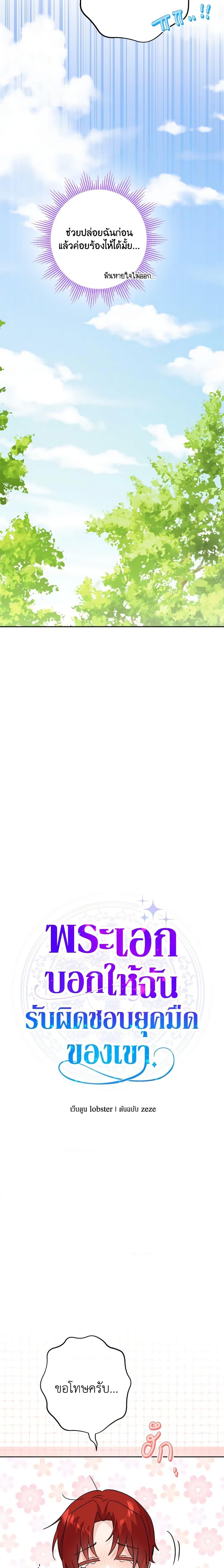 Manga-lc-com อ่านมังงะ อ่านการ์ตูน ออนไลน์ ฟรี The Male Lead is in Charge of the Successor ตอนที่ 1 2 3 4 5 6 7 8 9 10 11 12 13 14 ฟรี ไม่มีโฆษณา Manga-lc - อ่าน มังงะ อ่าน การ์ตูน ออนไลน์ อ่านมังงะ ฟรี