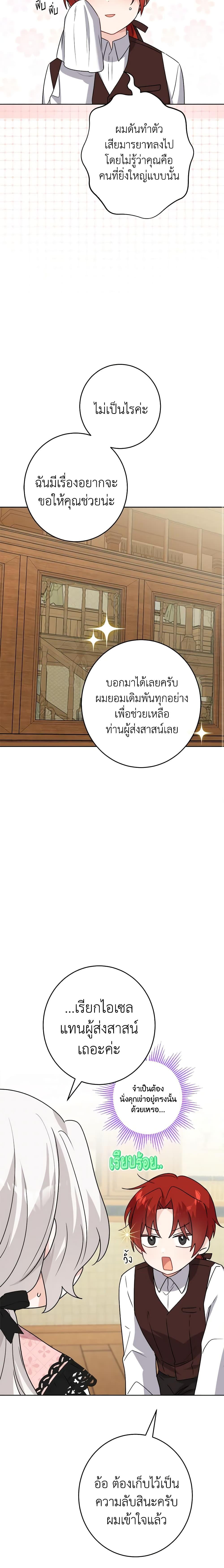 Manga-lc-com อ่านมังงะ อ่านการ์ตูน ออนไลน์ ฟรี The Male Lead is in Charge of the Successor ตอนที่ 1 2 3 4 5 6 7 8 9 10 11 12 13 14 ฟรี ไม่มีโฆษณา Manga-lc - อ่าน มังงะ อ่าน การ์ตูน ออนไลน์ อ่านมังงะ ฟรี