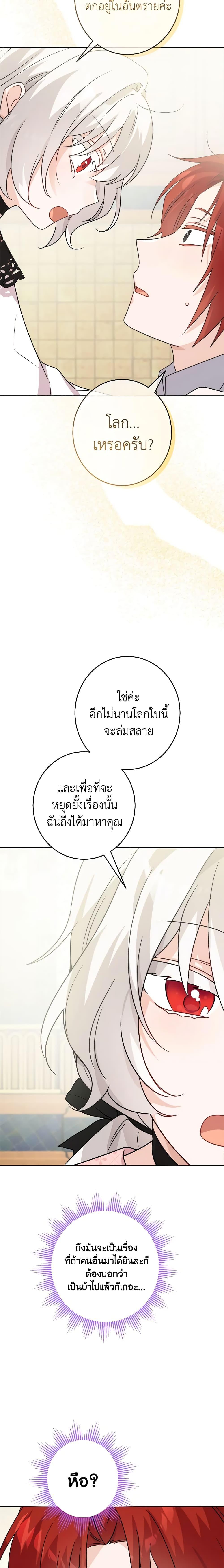 Manga-lc-com อ่านมังงะ อ่านการ์ตูน ออนไลน์ ฟรี The Male Lead is in Charge of the Successor ตอนที่ 1 2 3 4 5 6 7 8 9 10 11 12 13 14 ฟรี ไม่มีโฆษณา Manga-lc - อ่าน มังงะ อ่าน การ์ตูน ออนไลน์ อ่านมังงะ ฟรี