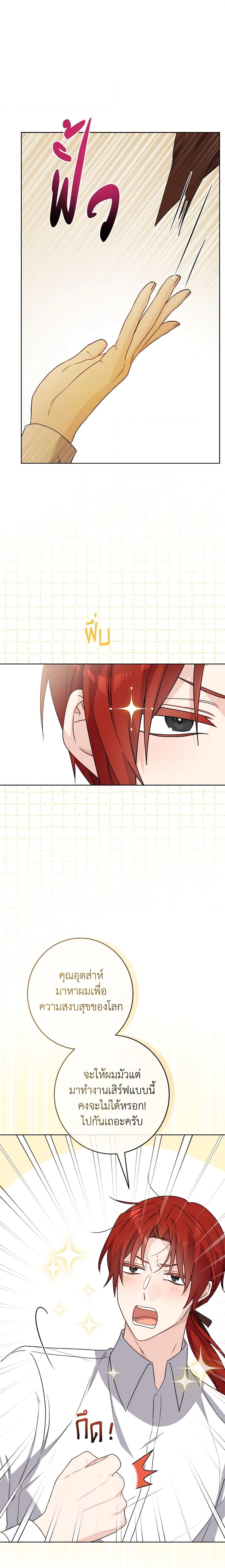 Manga-lc-com อ่านมังงะ อ่านการ์ตูน ออนไลน์ ฟรี The Male Lead is in Charge of the Successor ตอนที่ 1 2 3 4 5 6 7 8 9 10 11 12 13 14 ฟรี ไม่มีโฆษณา Manga-lc - อ่าน มังงะ อ่าน การ์ตูน ออนไลน์ อ่านมังงะ ฟรี