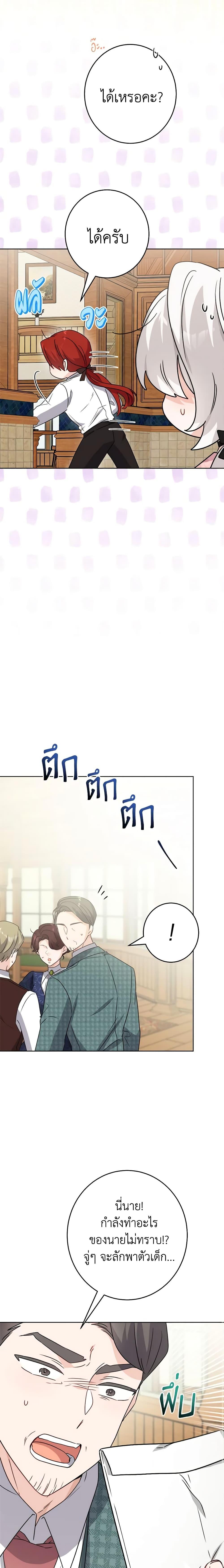 Manga-lc-com อ่านมังงะ อ่านการ์ตูน ออนไลน์ ฟรี The Male Lead is in Charge of the Successor ตอนที่ 1 2 3 4 5 6 7 8 9 10 11 12 13 14 ฟรี ไม่มีโฆษณา Manga-lc - อ่าน มังงะ อ่าน การ์ตูน ออนไลน์ อ่านมังงะ ฟรี