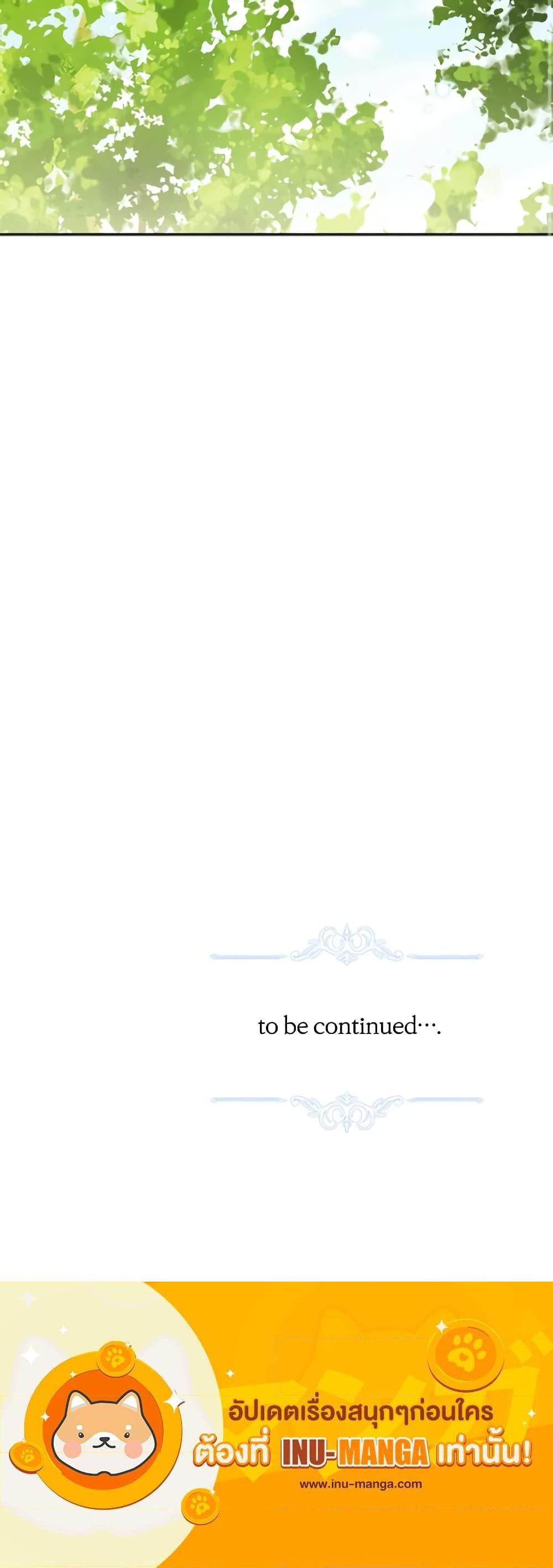 Manga-lc-com อ่านมังงะ อ่านการ์ตูน ออนไลน์ ฟรี The Male Lead is in Charge of the Successor ตอนที่ 1 2 3 4 5 6 7 8 9 10 11 12 13 14 ฟรี ไม่มีโฆษณา Manga-lc - อ่าน มังงะ อ่าน การ์ตูน ออนไลน์ อ่านมังงะ ฟรี