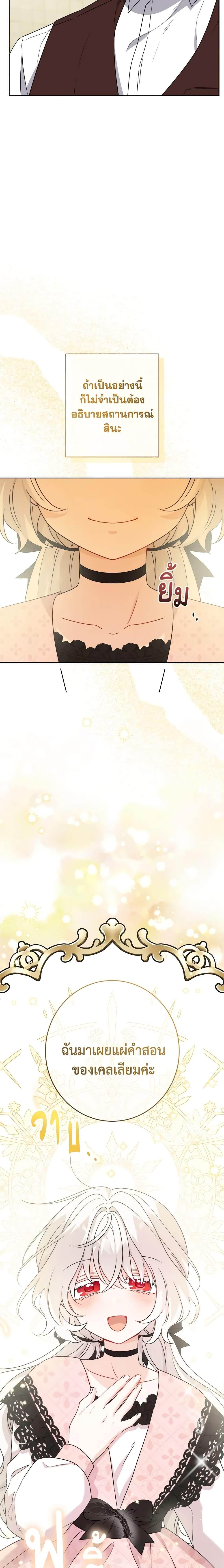 Manga-lc-com อ่านมังงะ อ่านการ์ตูน ออนไลน์ ฟรี The Male Lead is in Charge of the Successor ตอนที่ 1 2 3 4 5 6 7 8 9 10 11 12 13 14 ฟรี ไม่มีโฆษณา Manga-lc - อ่าน มังงะ อ่าน การ์ตูน ออนไลน์ อ่านมังงะ ฟรี