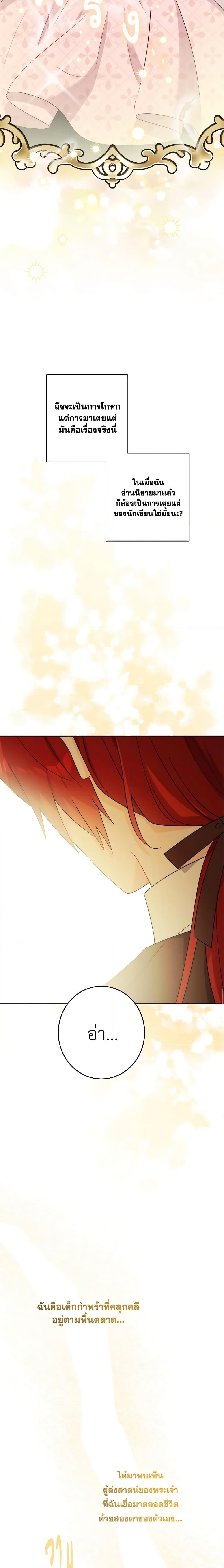 Manga-lc-com อ่านมังงะ อ่านการ์ตูน ออนไลน์ ฟรี The Male Lead is in Charge of the Successor ตอนที่ 1 2 3 4 5 6 7 8 9 10 11 12 13 14 ฟรี ไม่มีโฆษณา Manga-lc - อ่าน มังงะ อ่าน การ์ตูน ออนไลน์ อ่านมังงะ ฟรี