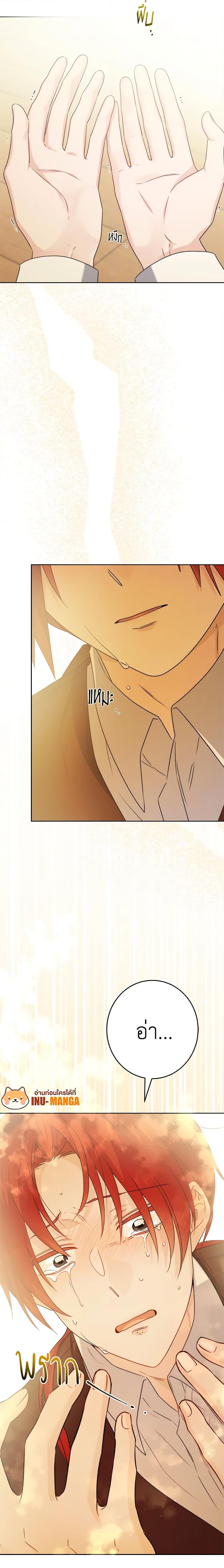 Manga-lc-com อ่านมังงะ อ่านการ์ตูน ออนไลน์ ฟรี The Male Lead is in Charge of the Successor ตอนที่ 1 2 3 4 5 6 7 8 9 10 11 12 13 14 ฟรี ไม่มีโฆษณา Manga-lc - อ่าน มังงะ อ่าน การ์ตูน ออนไลน์ อ่านมังงะ ฟรี