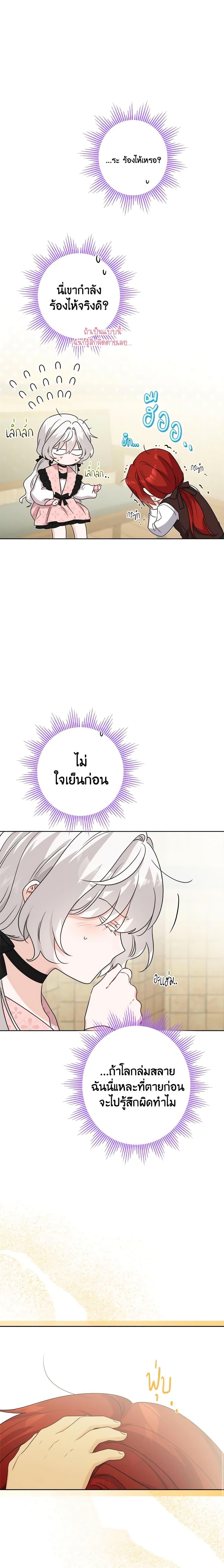 Manga-lc-com อ่านมังงะ อ่านการ์ตูน ออนไลน์ ฟรี The Male Lead is in Charge of the Successor ตอนที่ 1 2 3 4 5 6 7 8 9 10 11 12 13 14 ฟรี ไม่มีโฆษณา Manga-lc - อ่าน มังงะ อ่าน การ์ตูน ออนไลน์ อ่านมังงะ ฟรี