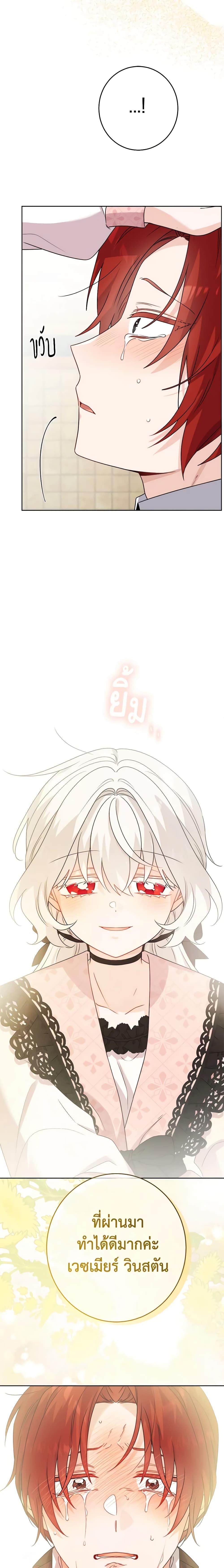 Manga-lc-com อ่านมังงะ อ่านการ์ตูน ออนไลน์ ฟรี The Male Lead is in Charge of the Successor ตอนที่ 1 2 3 4 5 6 7 8 9 10 11 12 13 14 ฟรี ไม่มีโฆษณา Manga-lc - อ่าน มังงะ อ่าน การ์ตูน ออนไลน์ อ่านมังงะ ฟรี