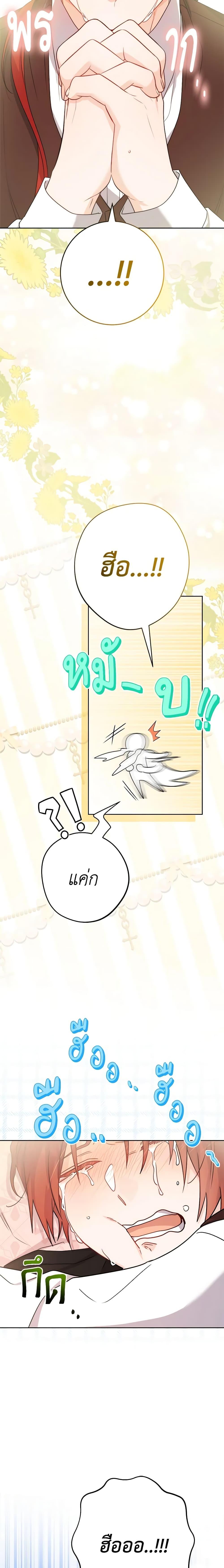 Manga-lc-com อ่านมังงะ อ่านการ์ตูน ออนไลน์ ฟรี The Male Lead is in Charge of the Successor ตอนที่ 1 2 3 4 5 6 7 8 9 10 11 12 13 14 ฟรี ไม่มีโฆษณา Manga-lc - อ่าน มังงะ อ่าน การ์ตูน ออนไลน์ อ่านมังงะ ฟรี